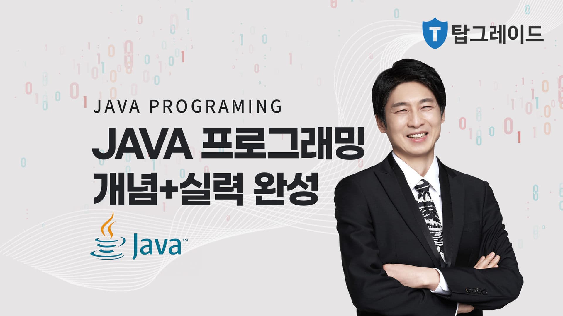 실전 C프로그래밍